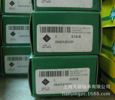 INA軸承 進口耐磨軸承鋼軸套 IR40X45X30 空壓機軸套 進口軸套