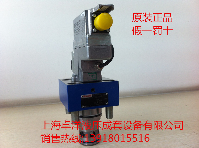 0811402515 现货销售REXROTH产品 0811402515