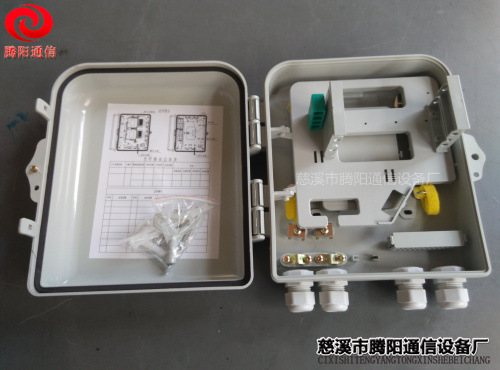 16芯光缆分纤箱 16芯光分箱 16芯塑料光纤分纤箱