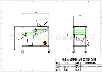 矿产输送带磁选机，半自动磁选设备，滚筒式输送带除铁器|ms
