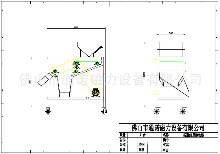 矿产输送带磁选机，半自动磁选设备，滚筒式输送带除铁器|ms