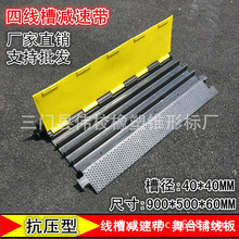 PVC�ľ��ۜp�َ� 4���۰� ���z���ۜp�َ� ��̨䁾��� ������