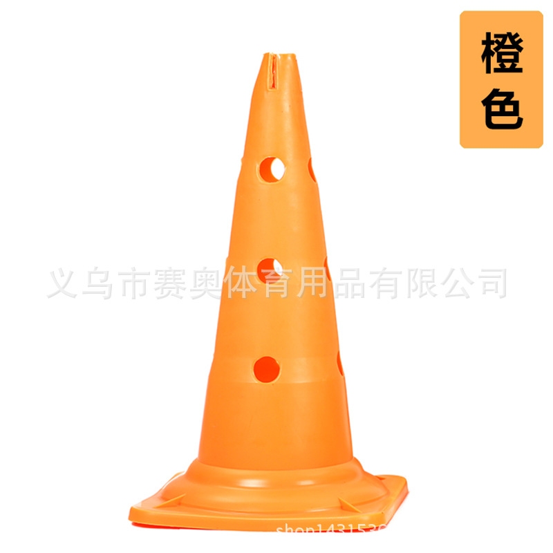 橙色