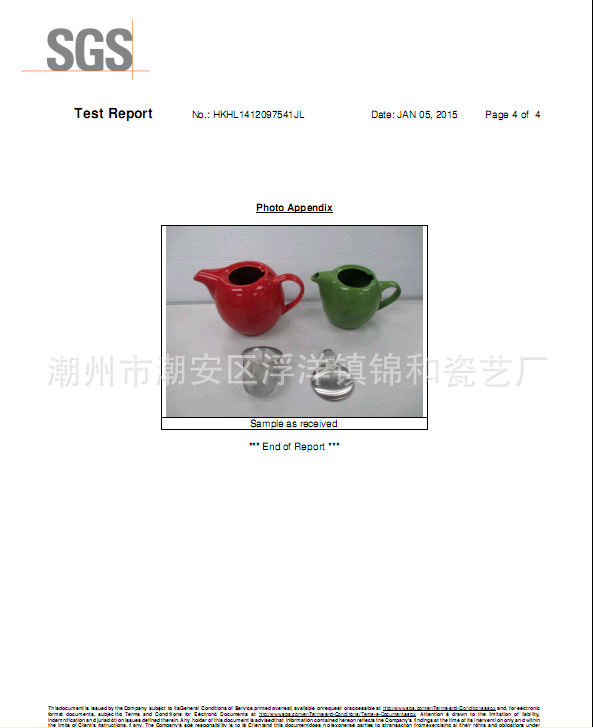 檢測4