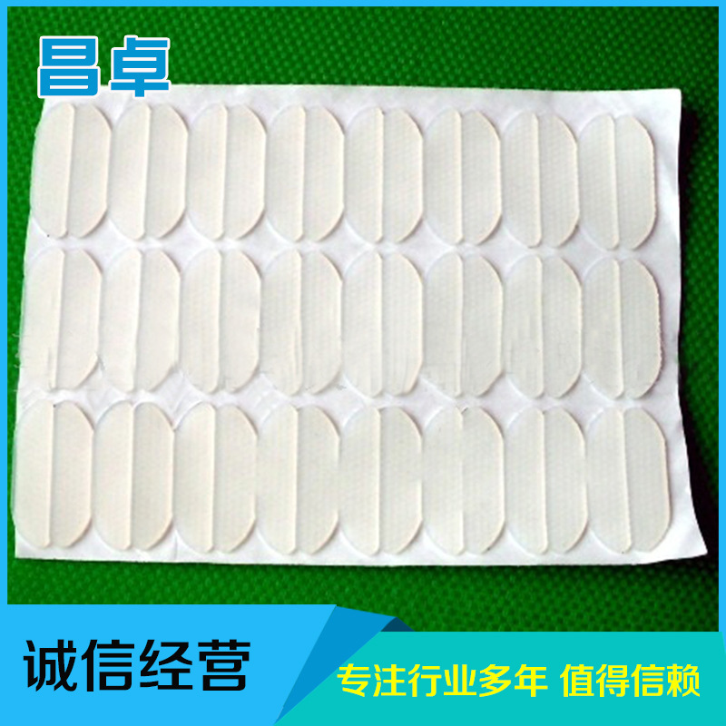 东莞厂家推荐家用衣架防滑条高品质环保硅胶衣架止滑贴硅胶垫片