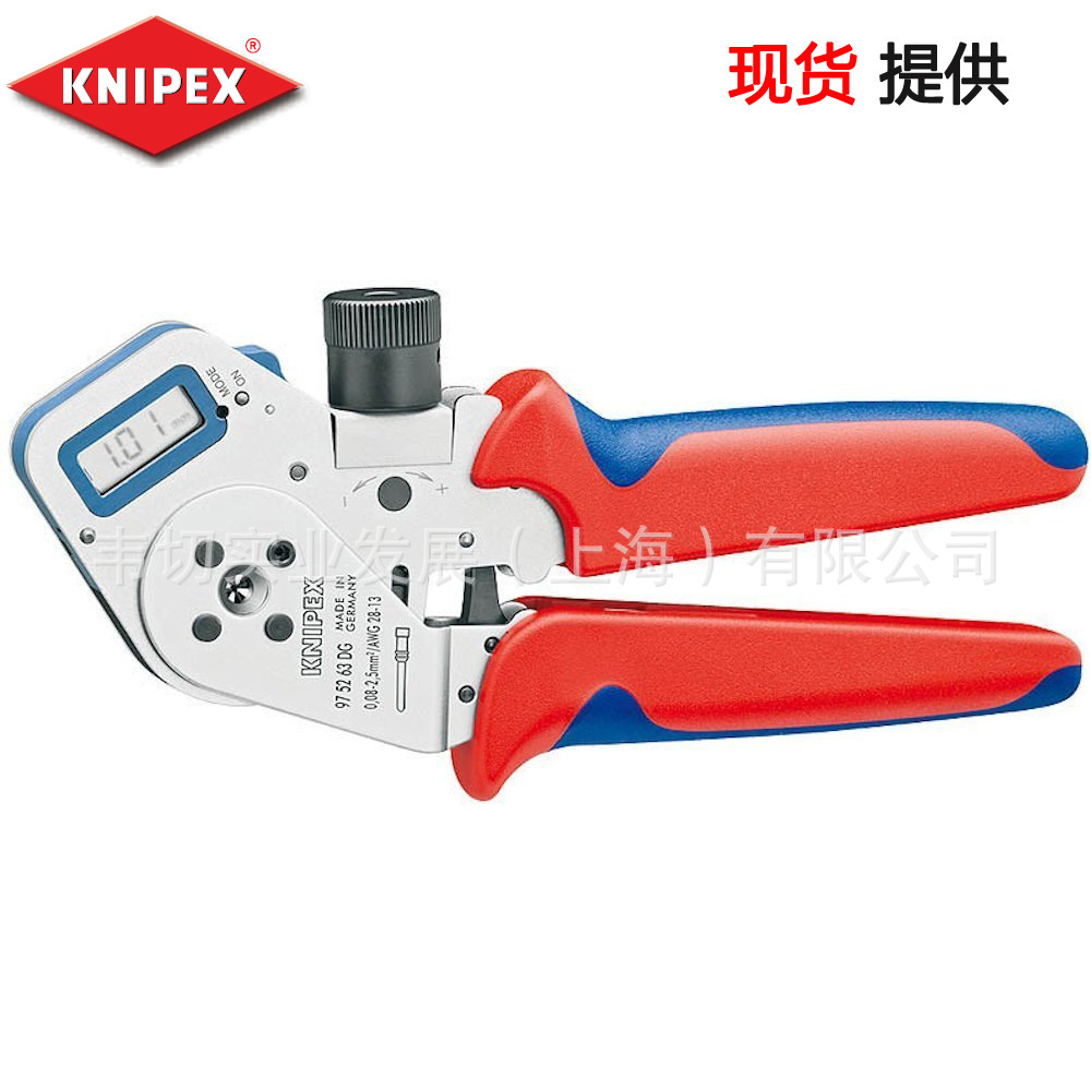  Knipex 四心轴压线钳(用于回转触头)  97 52 63 DG  现货提供
