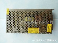 12V驱动电源适配器/变压器LED灯带灯条模组灯板开关电源16A200W