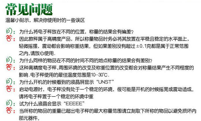 QQ截图20150526174000