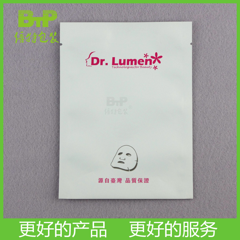 东莞包装袋厂专业 三边封拉链袋 风琴袋