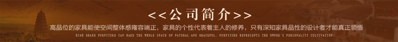 公司簡介