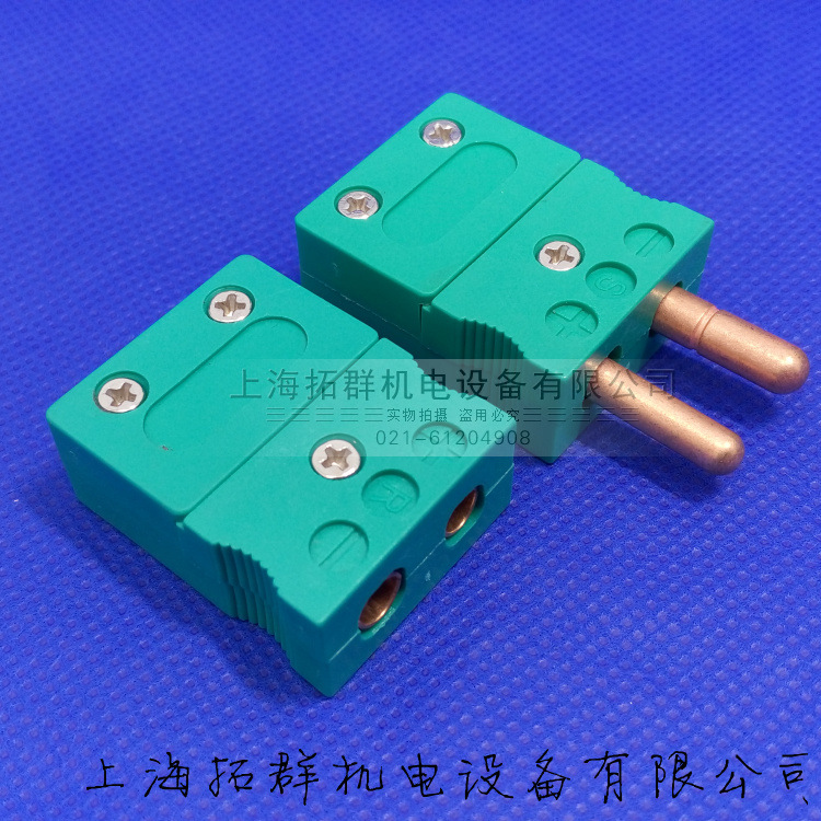 超优质R/S型大圆脚热电偶插头插座 热电偶连接器 大黄插头