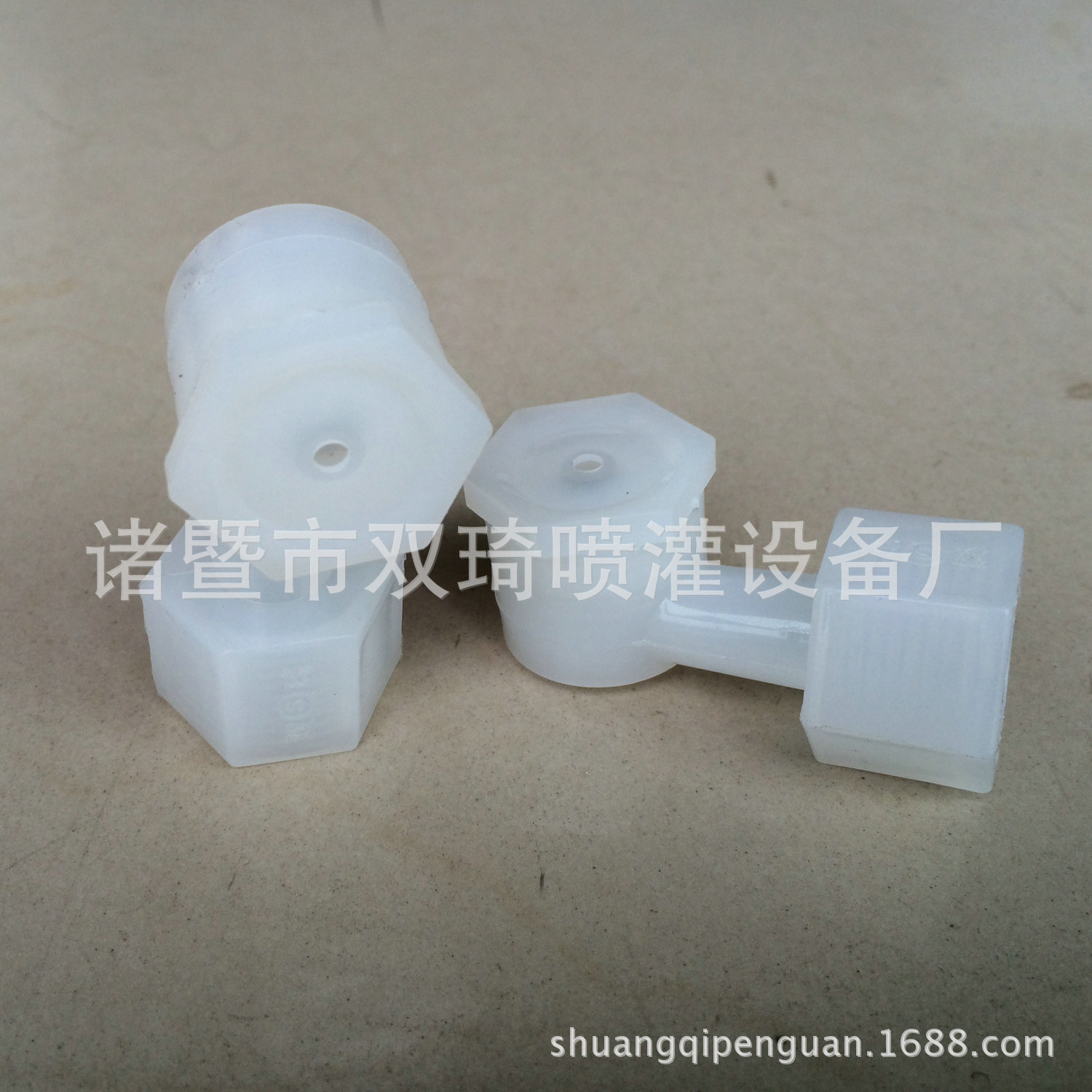 塑料4分内丝烟斗喷头 喷嘴 矿用消尘喷头