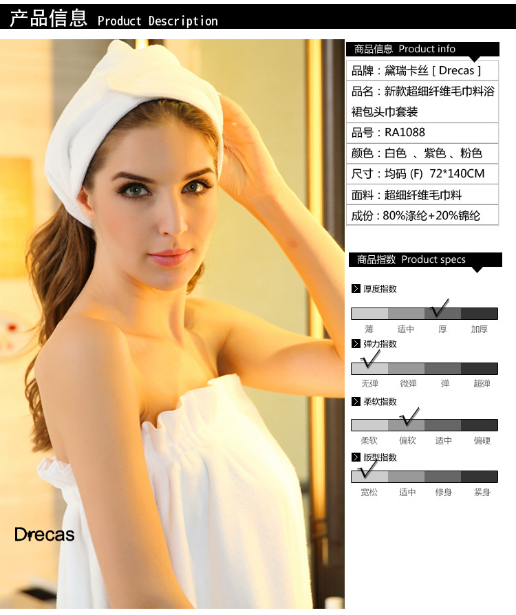 Peignoir jeunesse RA1088 - Ref 590662 Image 12