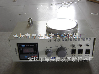 定时、双向、电子恒温磁力搅拌器 定时双向电子恒温磁力搅拌器|ms