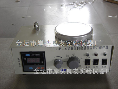 定时、双向、电子恒温磁力搅拌器 定时双向电子恒温磁力搅拌器|ms