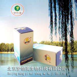 Yeast extract酵母膏 MYM 500g 批发