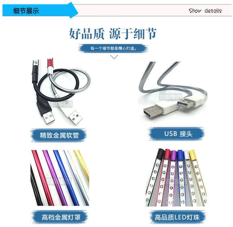 usb10燈詳情頁0_04