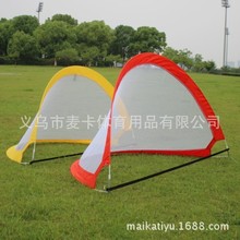 儿童青少年简易足球门 户外运动活动玩具足球门 可折叠便携网架