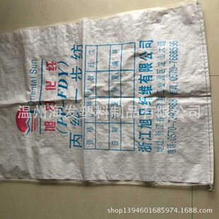�S��ֱ�N13�۰�ɫ�Ĥ�\ݔ���b��/������/��ˮ��65*100cm
