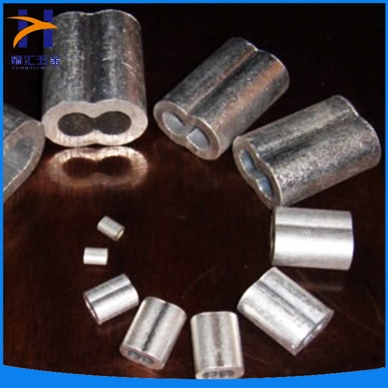 厂家直供钢丝绳铝套 八字铝套   圆形铝套