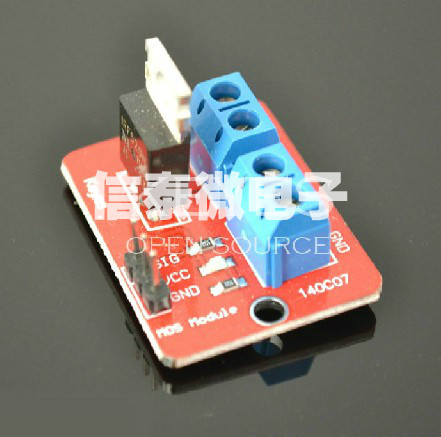 电子积木 MOS管场效应管驱动模块 IRF520驱动模块 兼容.