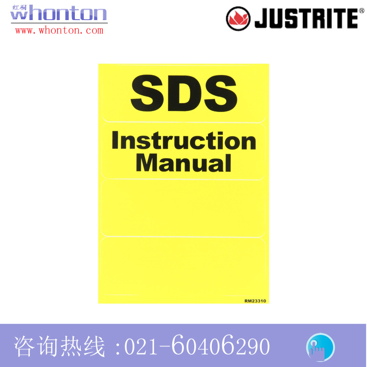 文件盒标签包Justrite文件盒标签包 文件盒标签包23310