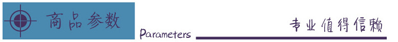 1)商品参数