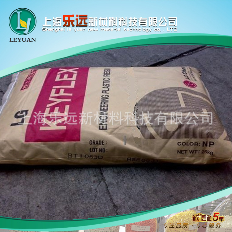 LG化学TPEE/BT-1055D注塑级 电子器件 玩具齿轮 溜冰鞋轮 耐臭氧