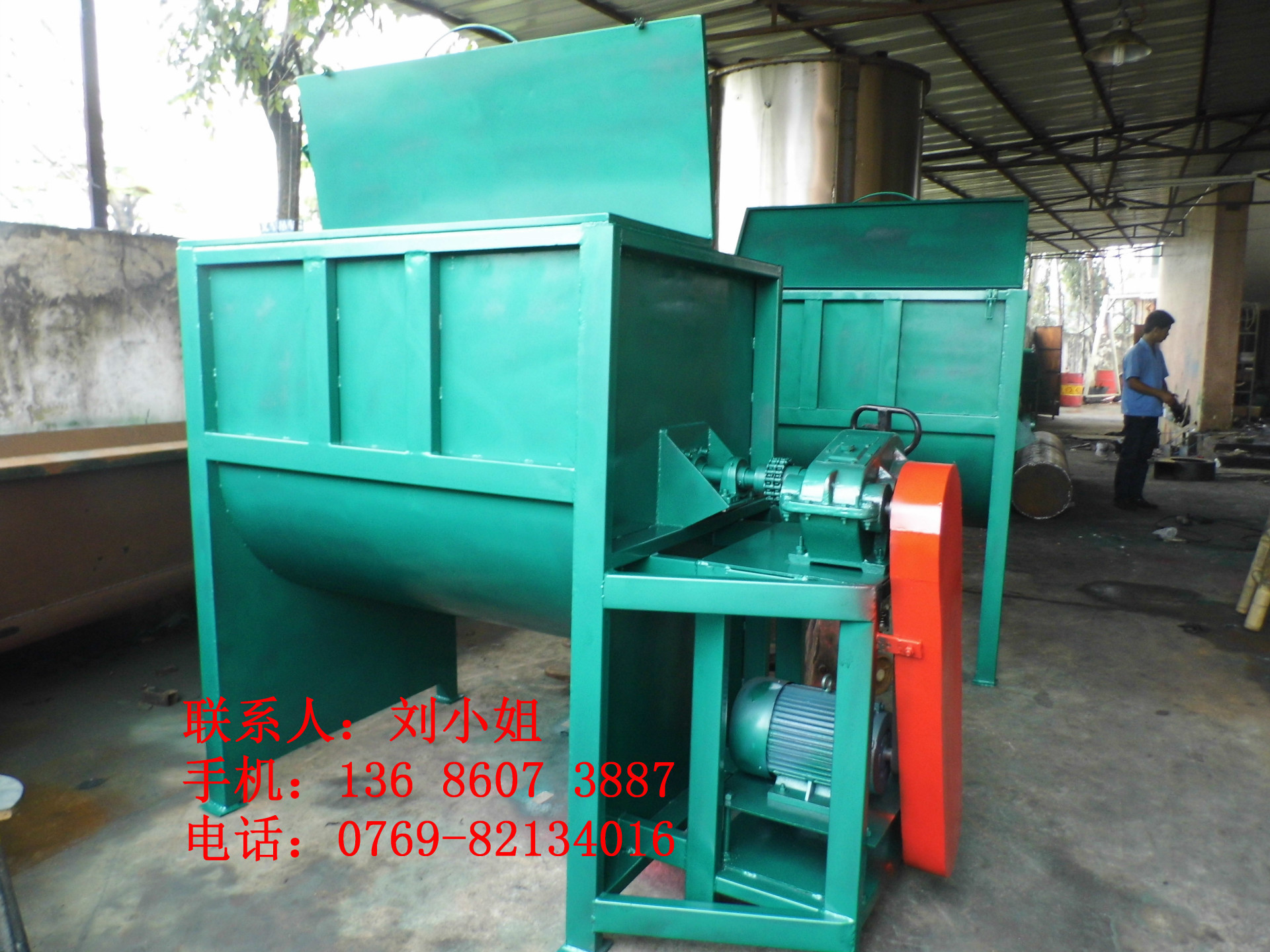 双螺带 卧式干粉搅拌机，不锈钢混合拌料机，广东东莞厂家订做