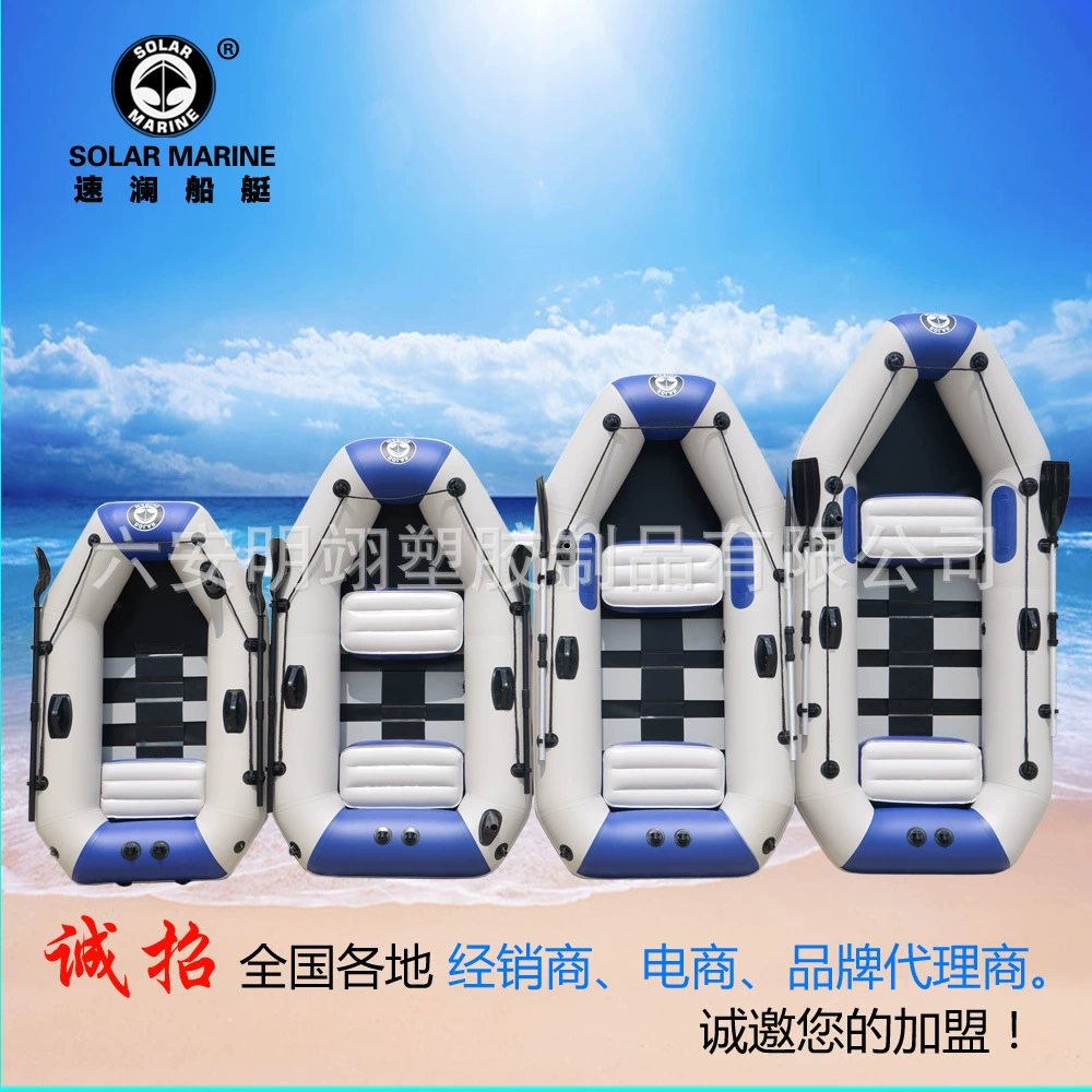 Солнечная морская A1200 Класс Board Board Кровавая лодка Рыболовная лодка Резиновый Баро Выборочная сеть Судно