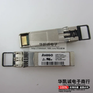 原装Avago8G多模850nm AFBR-57D7APZ系列 光钎模块全新原装可直拍