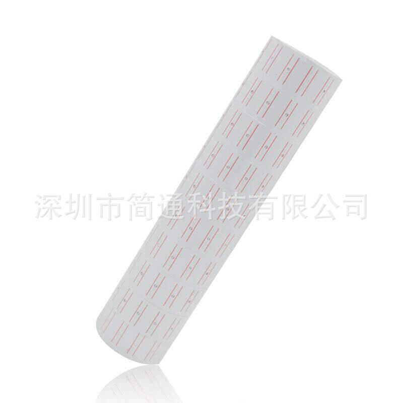 MX5500标签纸 700格 979单排打价纸 标价机/打价机纸 不干胶贴纸