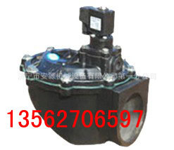 电磁脉冲阀 电磁脉冲阀