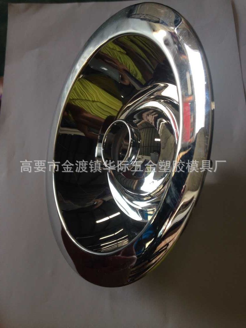 厂家直供塑胶电镀风淋喷嘴  风淋室喷嘴