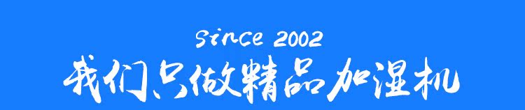 超音波加濕機關聯圖_01