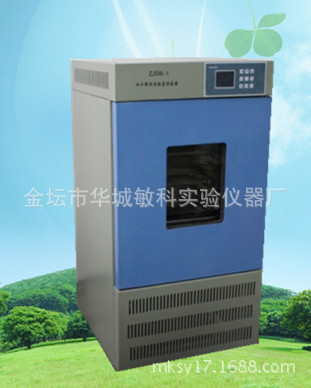 ZJSW-1 血小板恒溫振蕩保存箱
