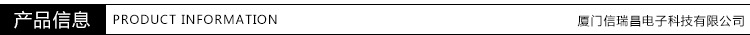 产品信息