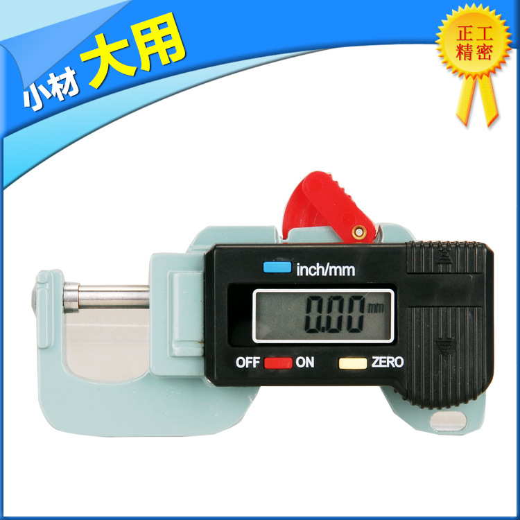正工 大量定做高精度迷你数显测厚表 塑料横式测厚规