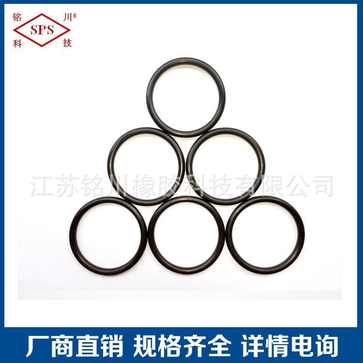 厂家直销 密封件o型圈 o型密封圈 丁晴橡胶密封圈 批发