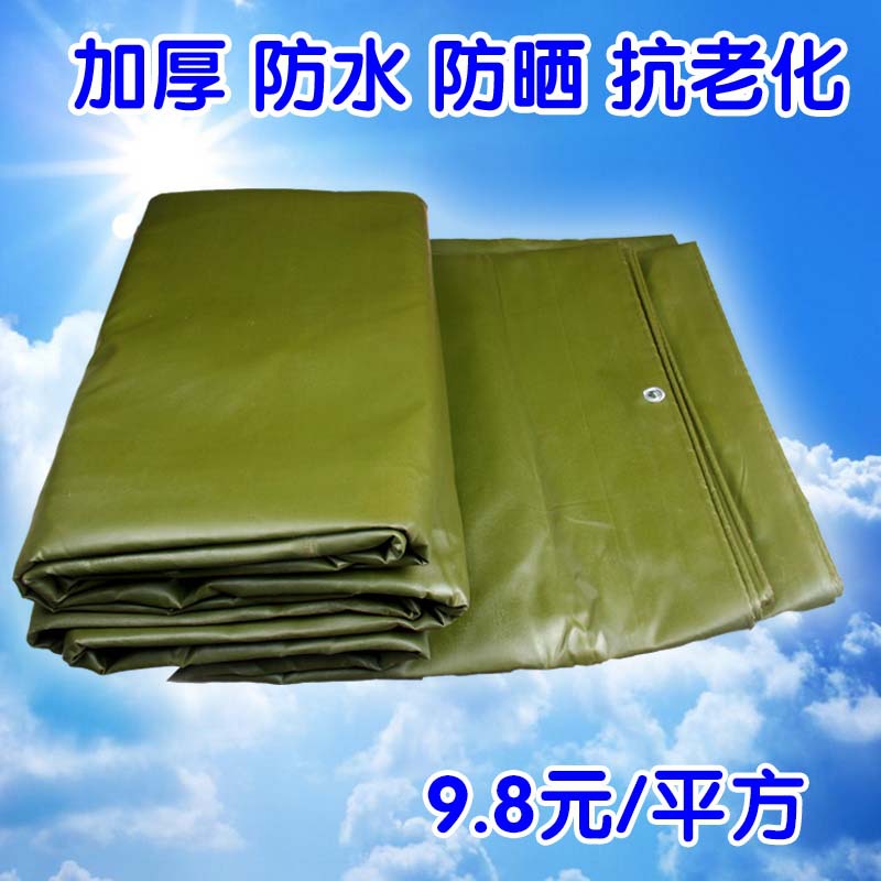 加厚PVC涂塑布防雨布防晒遮阳货车货场盖雨布