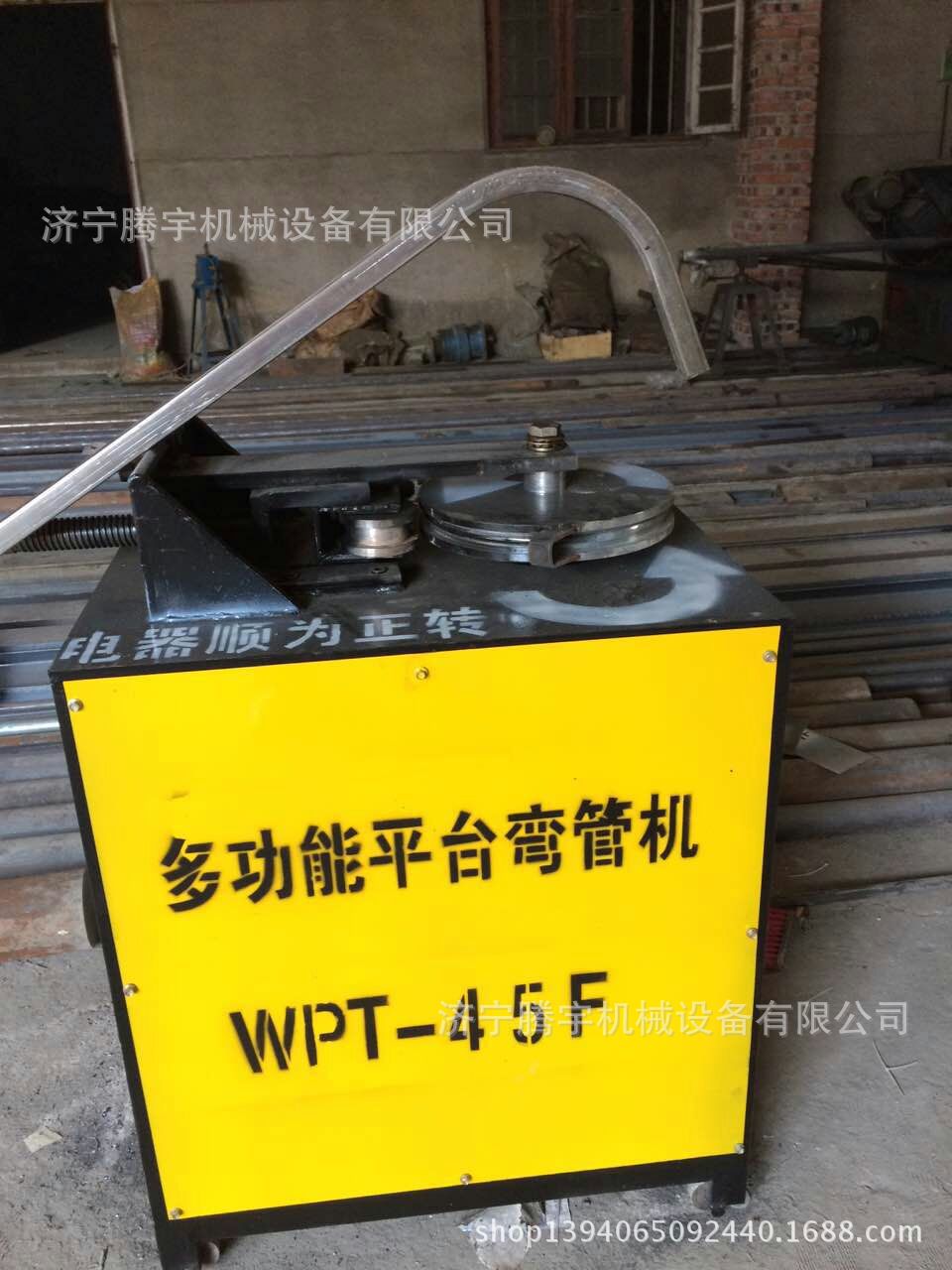 立式弯管机实物图