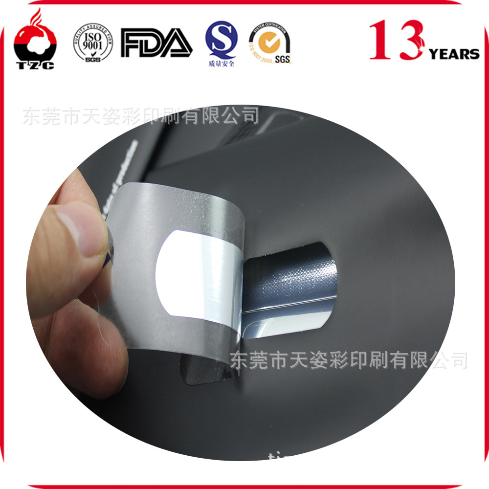 印刷包装厂订做卫生巾包装袋护垫风琴袋 易拉贴带盖湿巾包装袋