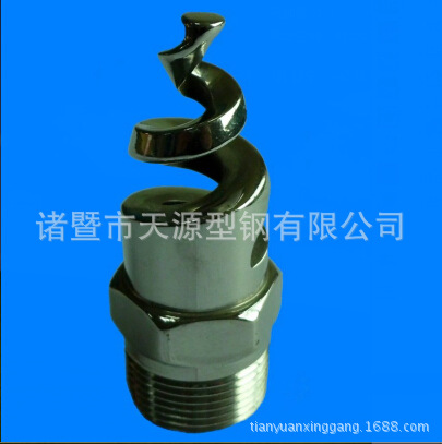 供应脱硫喷嘴 防堵塞喷嘴 除尘喷嘴 316型不锈钢工业喷淋嘴