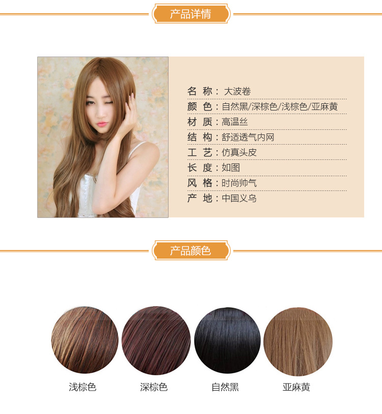 Perruque Long cheveux raides - Ref 2611430 Image 5