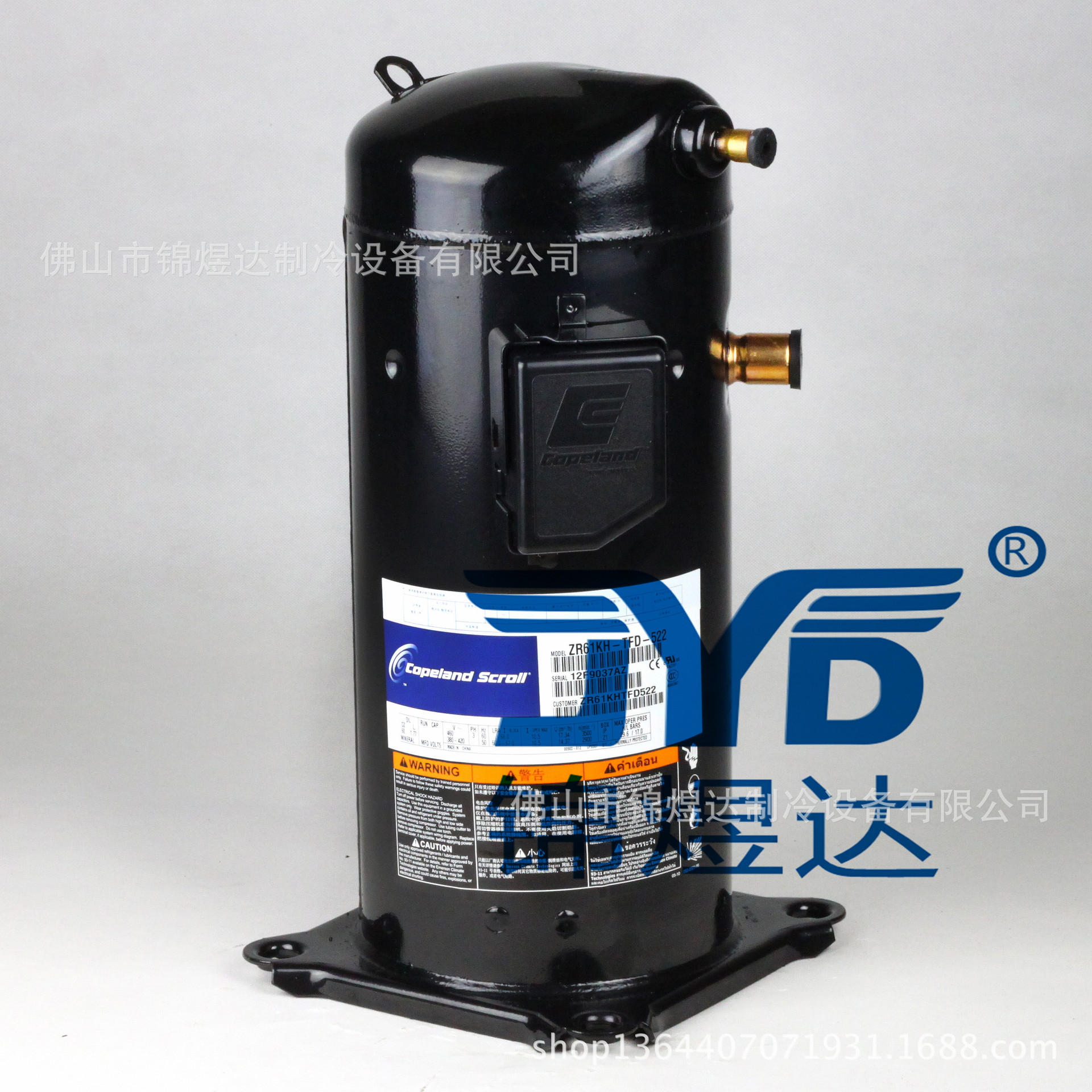 全新热泵压缩机ZW61KA-TFP-522和ZR61KH-TFD-522一样尺寸