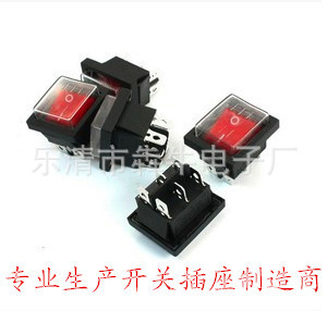 供应KCD4四脚带灯翘板开关 KCD4带防水帽两档/三档船型开关