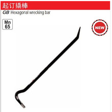 �׶���YATO ŷ�����˹�������������ͷ�˸�400*18mm YT-46800