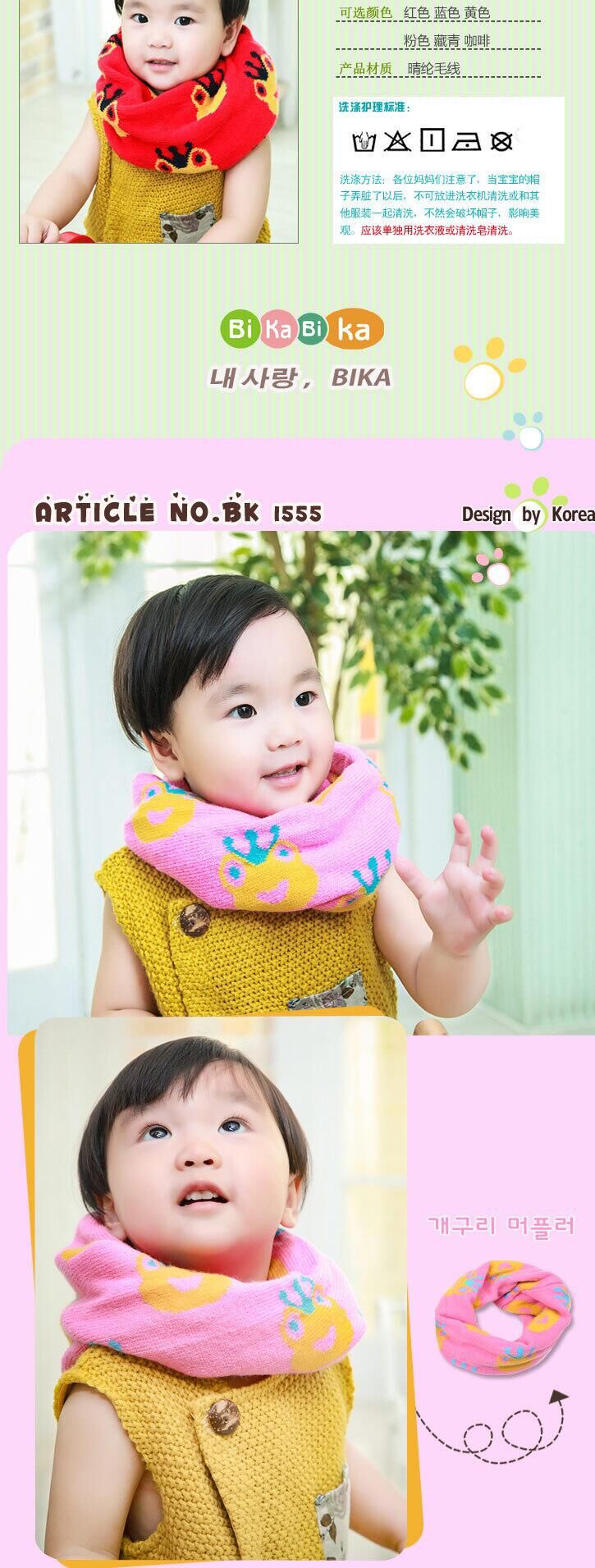 Echarpe enfant - Ref 2139979 Image 3