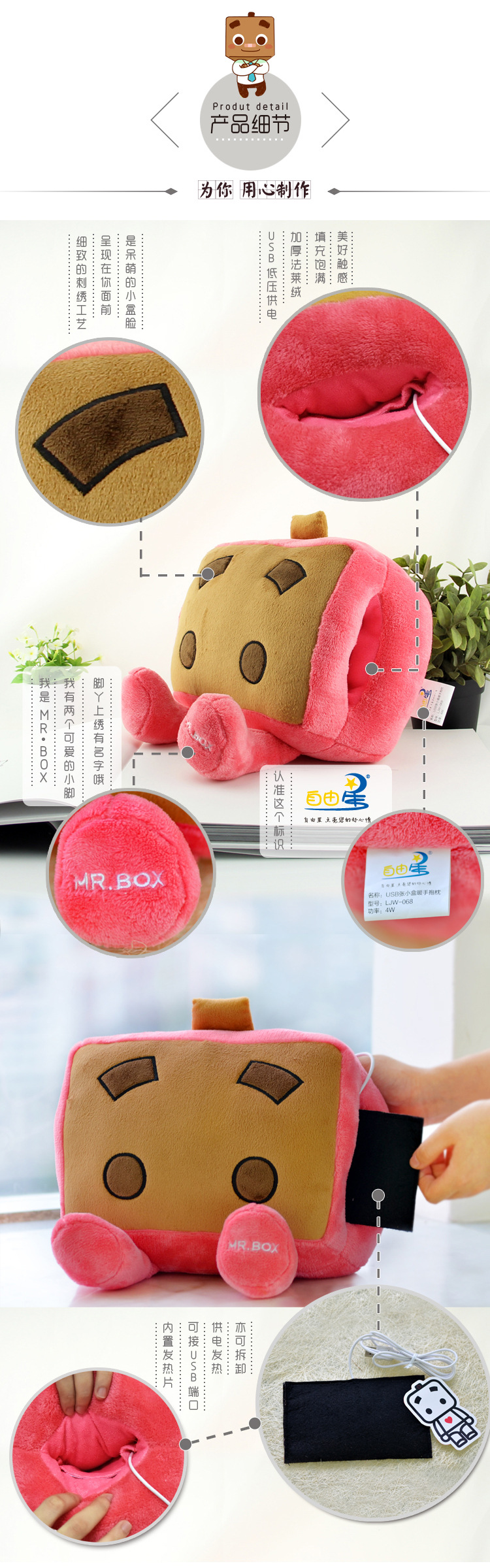 Réchauffeur USB pour les mains - Ref 419543 Image 8