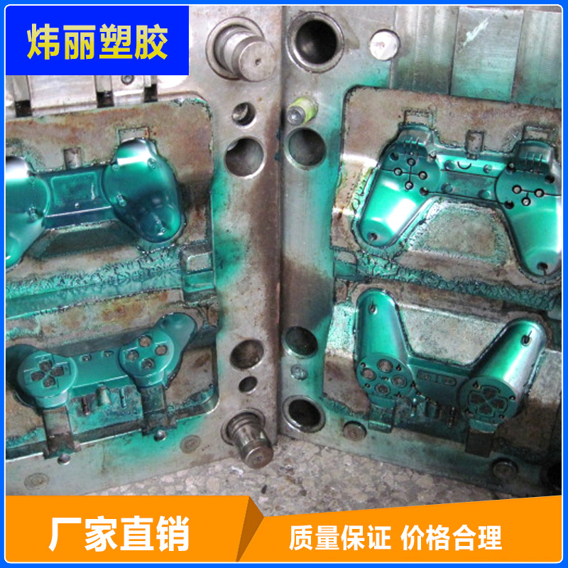 东莞快速塑胶模具加工厂 来图来样免费设计快速投产精密塑料模具